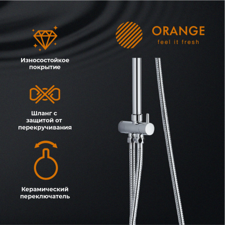 Душевая стойка Orange O-Shower OW02 настенная цвет хром Душевая стойка Orange O-Shower OW02 настенная цвет хром