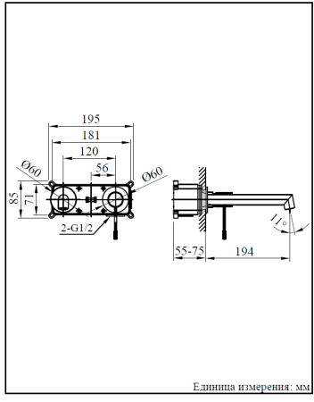 Смеситель для раковины AltroBagno Intento AltroBagnoIntento010502Cr встраиваемый в стену хром