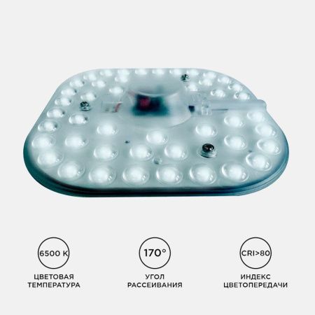Светодиодный модуль со встроенным драйвером Apeyron 47150