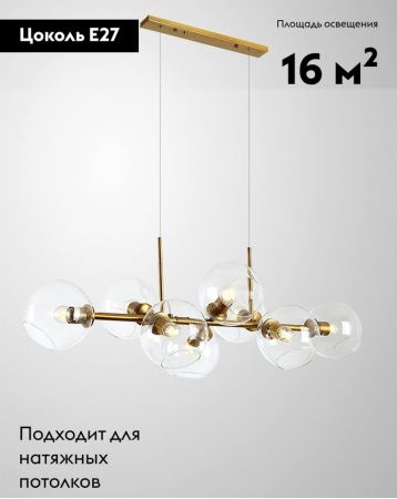 Люстра подвесная Moderli Long (Лонг) V2170-P