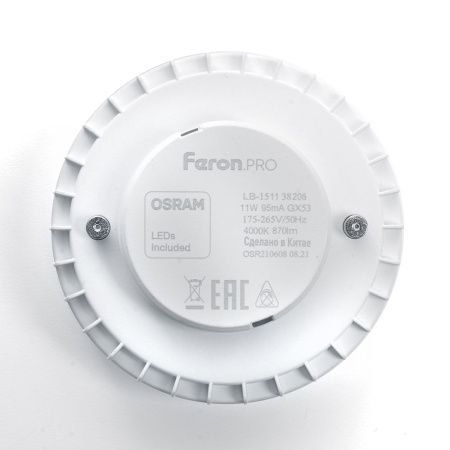 Лампа светодиодная Feron LB-1511 38205