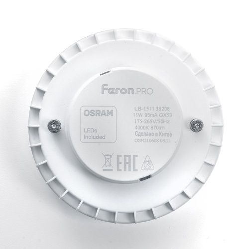 Лампа светодиодная Feron LB-1511 38205 - фото 4