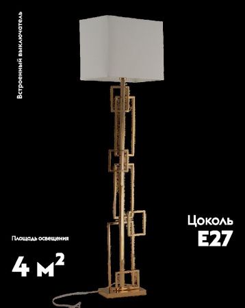 Торшер Moderli Nemesia (Немесиа) V11137-1F