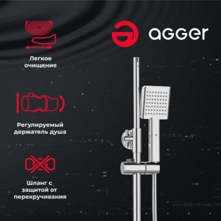Душевая стойка Agger Brilliant A0394400 настенная цвет хром