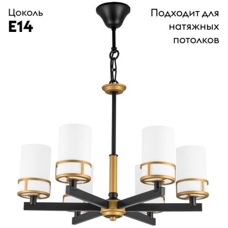 Люстра подвесная Lightstar Cero (Церо) 731067
