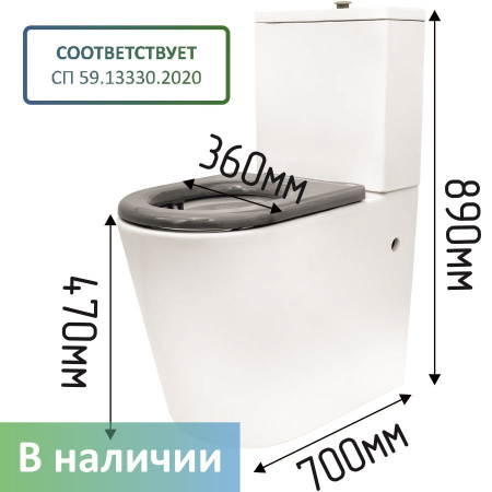 Унитаз напольный с бачком Dstrana 4620 белый без сиденья безободковый каскадный смыв