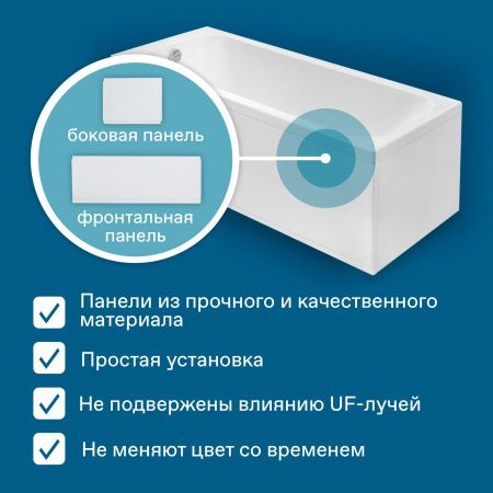 Ванна акриловая Santek Ламма 1WH501763 170х80 пристенная прямоугольная без каркаса