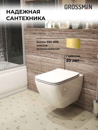 Инсталляция + кнопка смыва + унитаз Grossman Galaxy 97.4447S.01.300