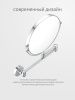 Косметическое зеркало Artwelle Harmonie HAR 056
