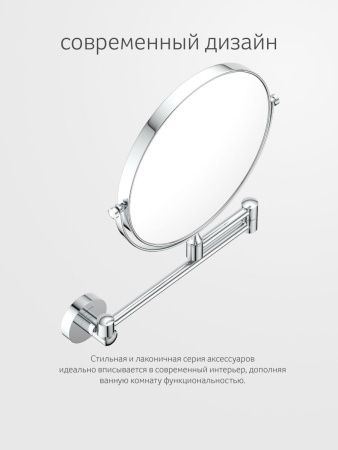 Косметическое зеркало Artwelle Harmonie HAR 056