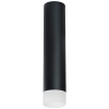 Светильник накладной Lightstar RULLO (РУЛЛО) R49731
