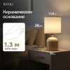 Настольная лампа Rivoli May (Маы) Б0070132
