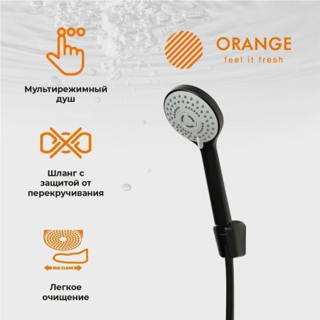 Душевой гарнитур Orange Loop M26-311b настенный черный