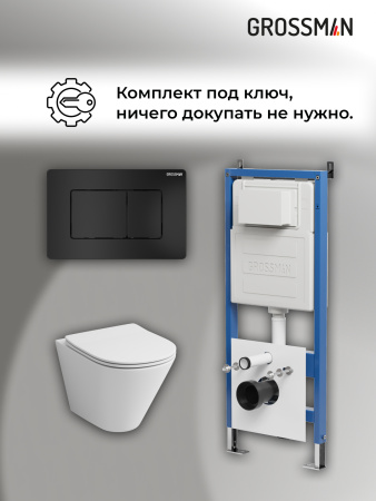 Инсталляция + кнопка смыва + унитаз Grossman Classic 97.4477S.04.21M