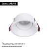 Светильник встраиваемый Favourite Lamppu (Ламппу) 4520-1C