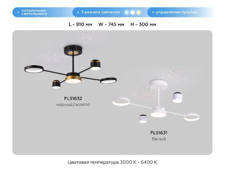 Люстра на штанге Ambrella Light LineTech (ЛинеТецх) FL51632