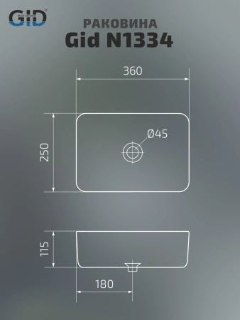 Раковина керамическая Gid Geométrico 51237 40х30 накладная цвет белый без отверстий под смеситель