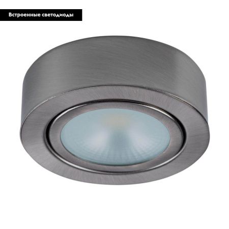 Светильник мебельный Lightstar Mobiled (Мобилед) 3355