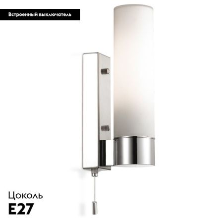 Подсветка для зеркал Odeon Light TINGI (ТИНГИ) 2660/1W