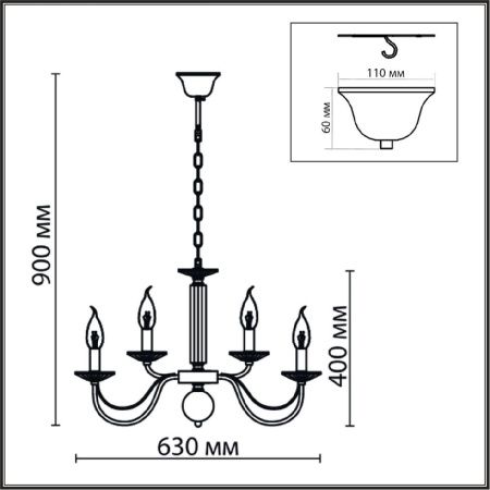 Люстра подвесная Lumion Incanto (Инцанто) 8033/10