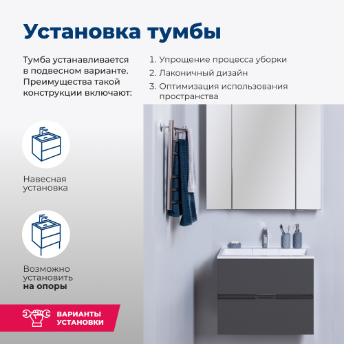 Тумба под раковину Aquanet Алвита 00183991 59х44,5х53,1 подвесная - фото 4