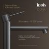 Смеситель IDDIS Duna DUNGM01i01 на столешницу графит