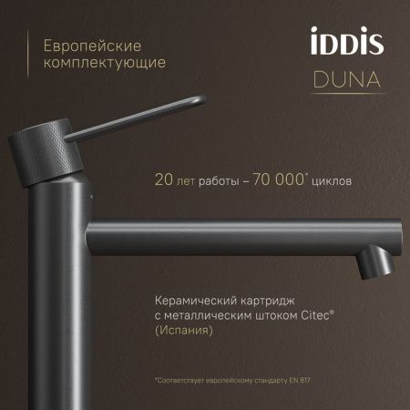 Смеситель IDDIS Duna DUNGM01i01 на столешницу графит