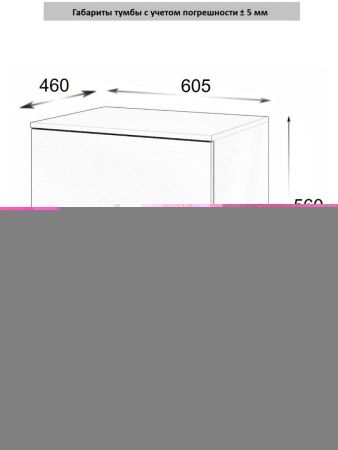 Тумба под раковину Orange Line Li-60TuLMDF 60х50 подвесная цвет серый