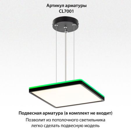 Светильник потолочный Citilux Norma (Норма) CL749K301