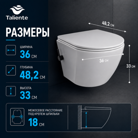 Унитаз подвесной Taliente Amato AM25010 + SMnero белый с сиденьем безободковый смыв торнадо