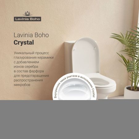 Унитаз-компакт напольный с бачком Lavinia Boho Grance Hill 3307002R белый с сиденьем микролифт безободковый каскадный смыв