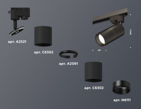 Трековый однофазный светильник Ambrella Light Track System (Трацк Сыстем) XT6302010