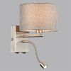 Бра Lumion Moderni (Модерни) 8251/2W