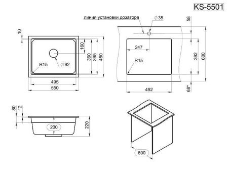 Кухонная мойка Granula Kitchen Space 5501U, АРКТИК 55х45 цвет белый поверхность матовая