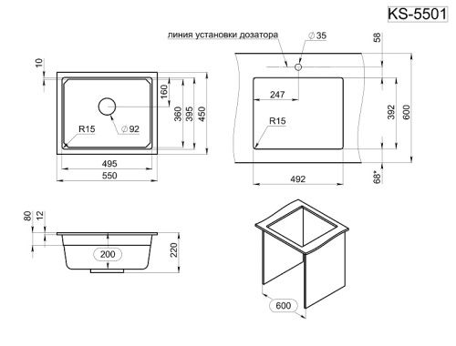 Кухонная мойка Granula Kitchen Space 5501U, ШВАРЦ 55x45 цвет шварц - фото 3