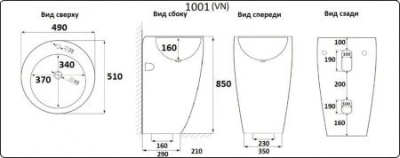 Раковина из сантехнического фаянса CeramaLux 1001 50х50 напольная цвет белый 1 отверстие под смеситель
