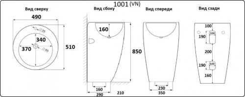 Раковина CeramaLux 53 см 1001 напольная цвет белый - фото 3