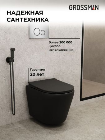 Инсталляция + кнопка смыва + унитаз Grossman Style 97.4478BMS.05.12M