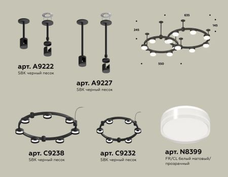 Светильник подвесной Ambrella Light Techno Ring (Тецхно Ринг) XR92221006