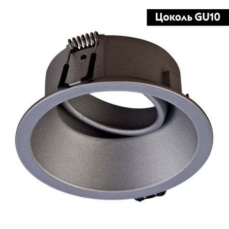 Светильник встраиваемый Mantra Comfort (Цомфорт) C0161