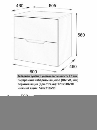 Тумба с раковиной Orange Line Li-60TuLMDF+B07-500W 60х50 подвесная цвет бежевый