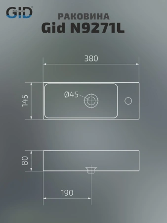 Раковина керамическая Gid Suspendido 61128L 40х10 подвесная цвет белый 1 отверстие под смеситель
