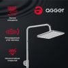 Душевая стойка Agger Brilliant A0394400 настенная цвет хром