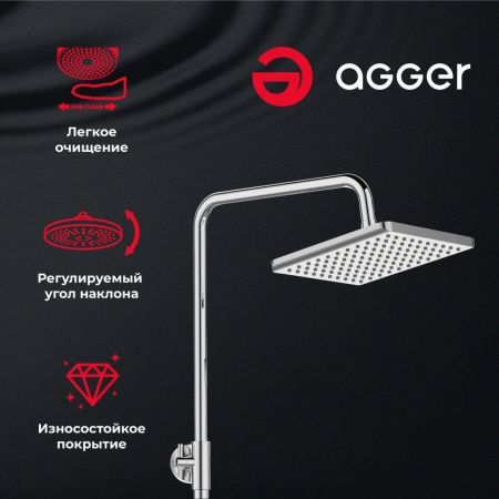 Душевая стойка Agger Brilliant A0394400 настенная цвет хром