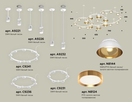 Светильник подвесной Ambrella Light Techno Ring (Тецхно Ринг) XR92212001