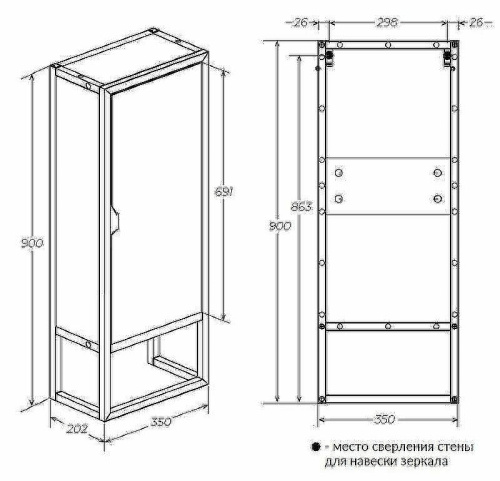 Шкаф-пенал 1MarKa Grunge loft Ц0000007988 35х20х90 напольный/подвесной цвет дуб вотан - фото 4