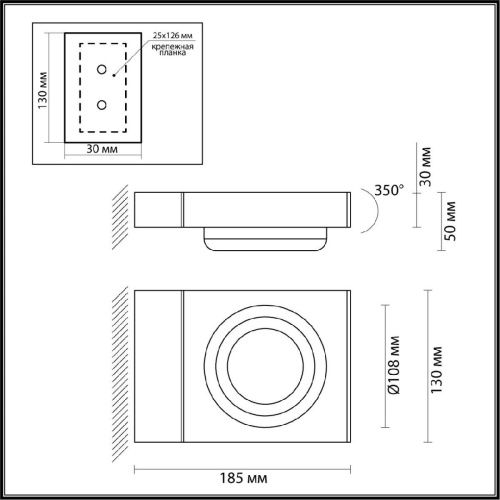Уличный настенный светильник Odeon Light Vart (Варт) 6654/5WL - фото 2