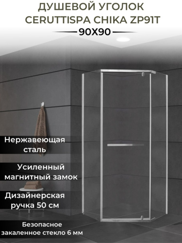 Душевой уголок Cerutti SPA CHIKA ZP91T 90х90 стекло прозрачное профиль хром глянцевый