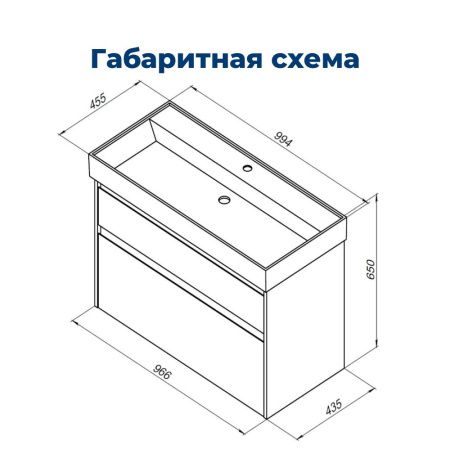Тумба под раковину Aquanet Nova Lite 00249940 100х40 напольная цвет белый
