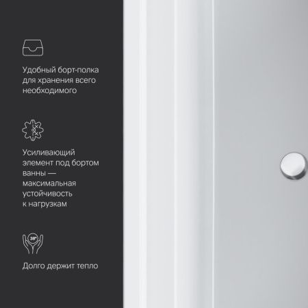 Ванна акриловая Am.Pm Inspire V2.0 W52A-170-075W-A 170х75 пристенная прямоугольная без каркаса